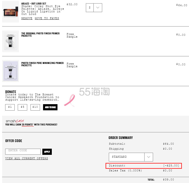 Smashbox 眼影枫叶色 Ablaze + 唇釉脏橘色 Out loud 套装