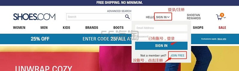 【5姐小课堂】2019年 Shoes.com 全新注册、下单教程
