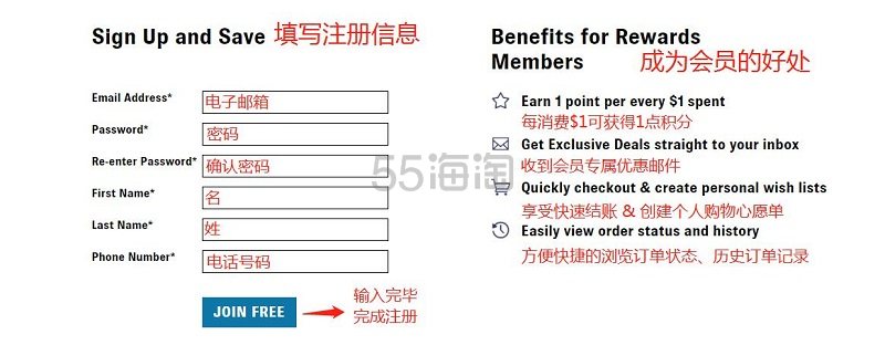 【5姐小课堂】2019年 Shoes.com 全新注册、下单教程