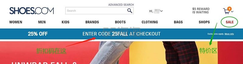 【5姐小课堂】2019年 Shoes.com 全新注册、下单教程