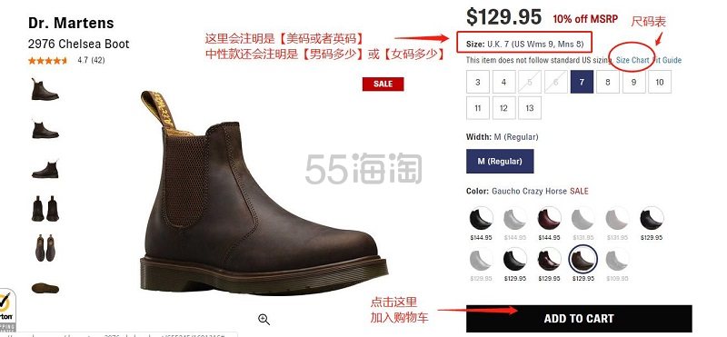 【5姐小课堂】2019年 Shoes.com 全新注册、下单教程