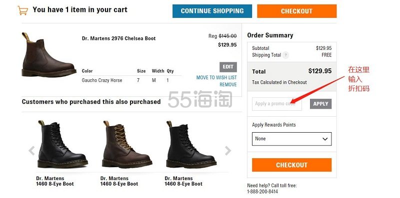 【5姐小课堂】2019年 Shoes.com 全新注册、下单教程