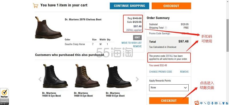 【5姐小课堂】2019年 Shoes.com 全新注册、下单教程