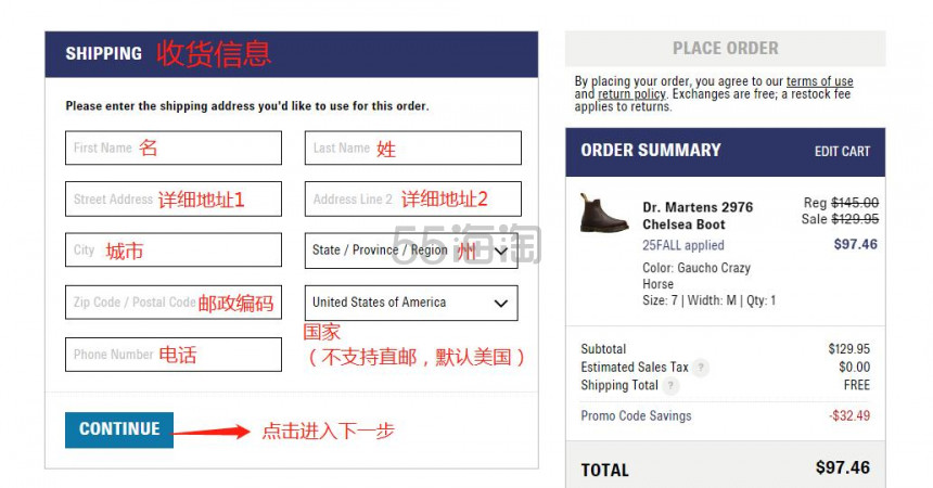 【5姐小课堂】2019年 Shoes.com 全新注册、下单教程