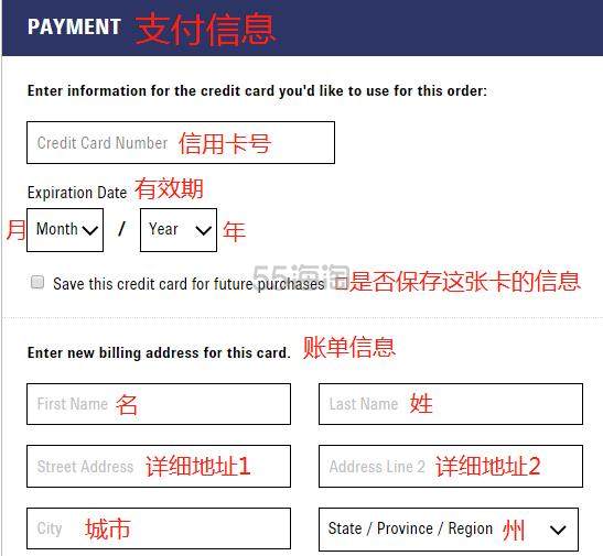 【5姐小课堂】2019年 Shoes.com 全新注册、下单教程