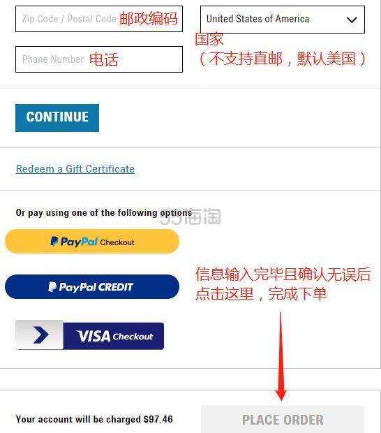 【5姐小课堂】2019年 Shoes.com 全新注册、下单教程