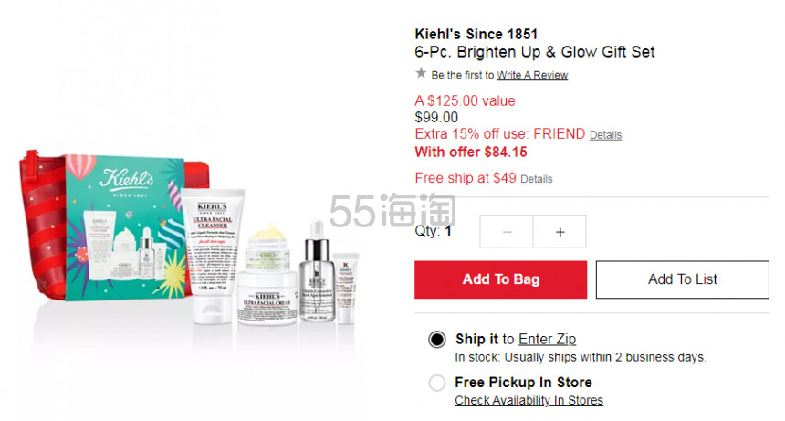 新品8.5折！Kiehl