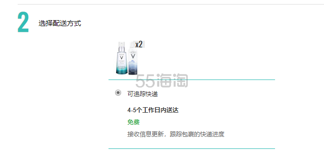 【限时解禁可直邮】薇*姿 89号火山能量瓶精华 50ml+舒缓喷雾150ml