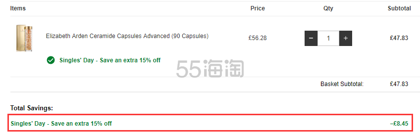 【双11】5.7折！Elizabeth Arden 伊丽莎白雅顿 金胶精华 90粒
