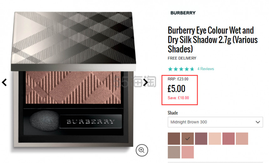 【神价】Burberry 巴宝莉 干湿两用眼影 300号