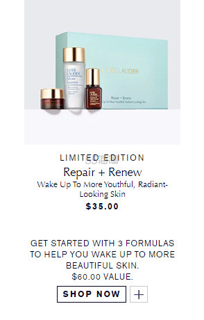 Estee Lauder 雅诗兰黛 小棕瓶修复旅行套装