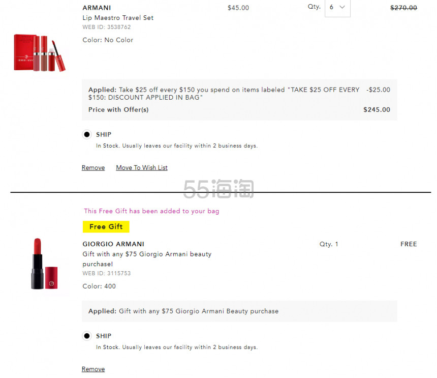 Bloomingdales：Giorgio Armani 阿玛尼 多款套组上新