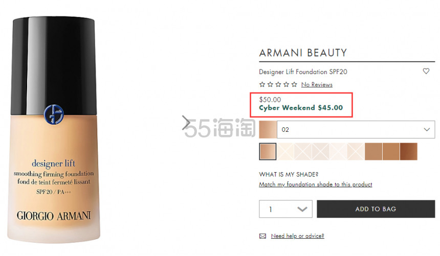 【2019黑五】Giorgio Armani 阿玛尼 蓝标新版 大师粉底液