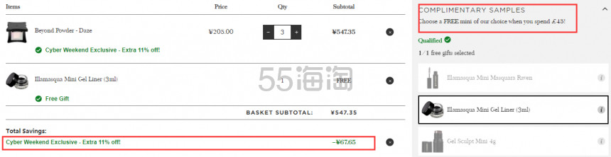 【55专享2019黑五】可直邮！Illamasqua 英国官网：高光盘、妆前啫喱等彩妆产品