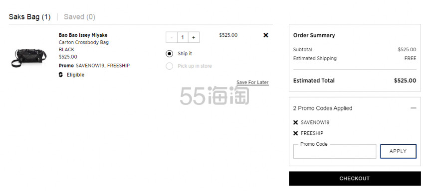 Bao Bao Issey Miyake 三宅一生 Carton 斜挎包