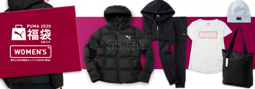 Puma JP 日本官网：2020年新年福袋预约