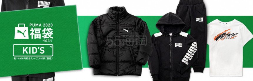 Puma JP 日本官网：2020年新年福袋预约