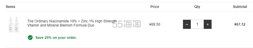 【2019网一】Lookfantastic：The Ordinary 双瓶装烟酰胺精华、*眼精华等
