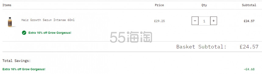 【55专享网一】可直邮！Grow Gorgeous 英国官网：GG 新版加强版*精华等