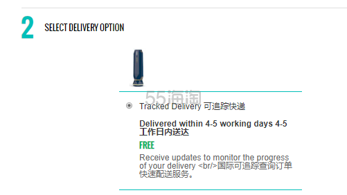 【秘密折扣】限时解禁直邮中国！Tripollar STOP V 高端射频美容仪 蓝金色款