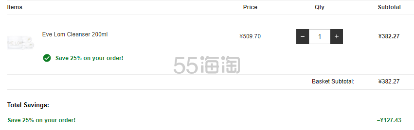 【换码】6.7折+7.5折！Eve Lom 卸妆膏 附两条洁面巾 200ml