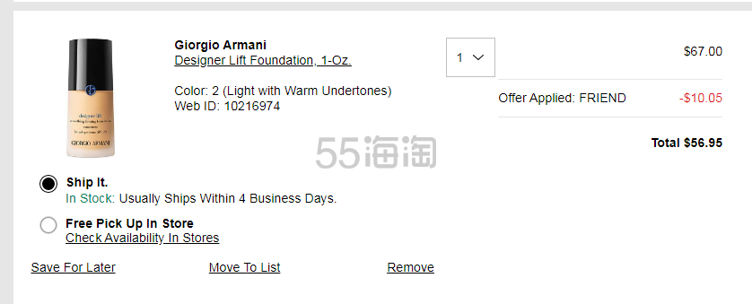 Giorgio Armani 蓝标新版 大师粉底液