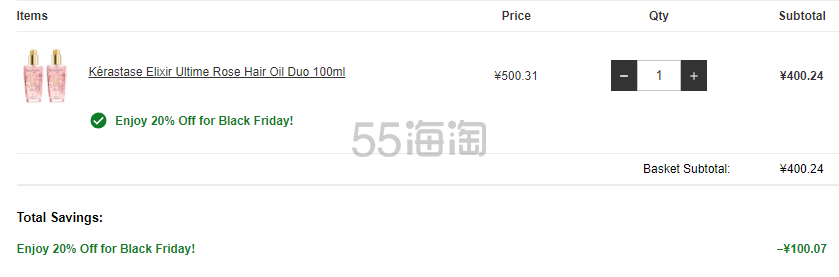 1套免费直邮！Kérastase 卡诗 白茶玫瑰护色 护发精华油 100ml*2瓶