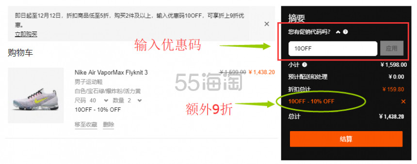 【2019双12】NIKE 中国官网：*折扣商品