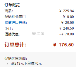 满￥213减￥70！【中亚Prime会员】Neutrogena 露得清 A醇抗皱修护晚霜 29ml