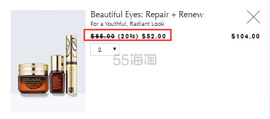 Estee Lauder 雅诗兰黛 Beautiful Eyes 眼部3套装
