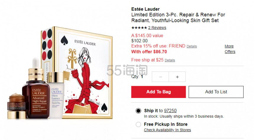 可换购2款圣诞礼包！Estée Lauder 雅诗兰黛 经典护肤礼包 价值5