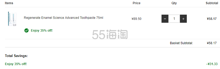 6.5折！Regenerate *牙膏 75ml