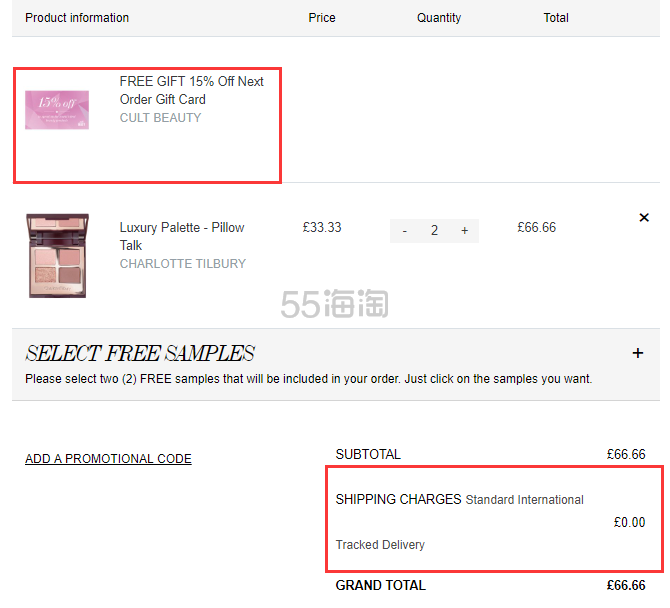 Charlotte Tilbury CT 四色眼影盘 Pillow Talk