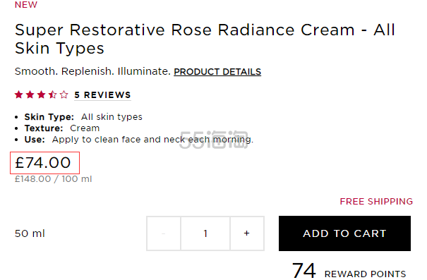 上新！Clarins 娇韵诗 玫瑰花样年华面霜 50ml