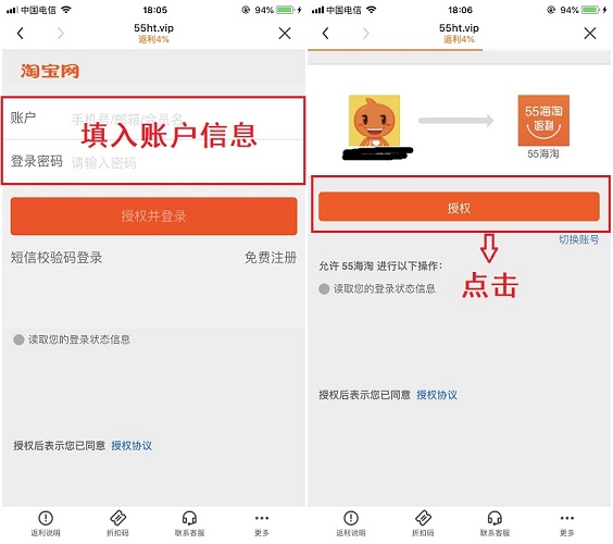 【正式上线】饿了么：天天领红包，返利少不了