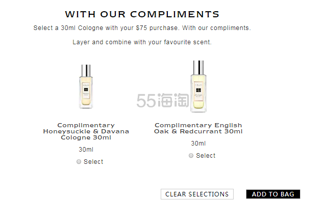 【55专享】Jo Malone 祖玛珑：高端香氛、洗护、香薰品牌