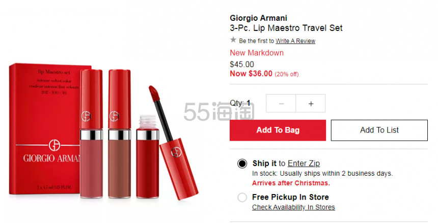 Giorgio Armani 阿玛尼 限定唇釉套组