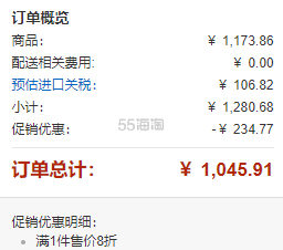 1件8折！【中亚Prime会员】Enfagrow 美赞臣 金樽 婴幼儿3段奶粉 907g*6罐装