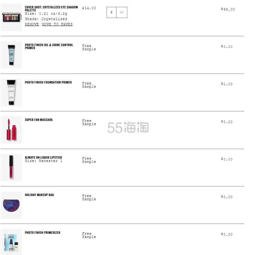 Smashbox 水晶限量 眼影盘