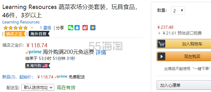 【中亚Prime会员】Learning Resources 蔬菜农场分类套装 儿童分类数学启蒙早教玩具