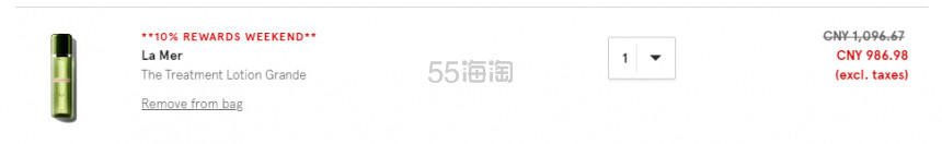 La Mer 海蓝之谜 修护精粹水 200ml