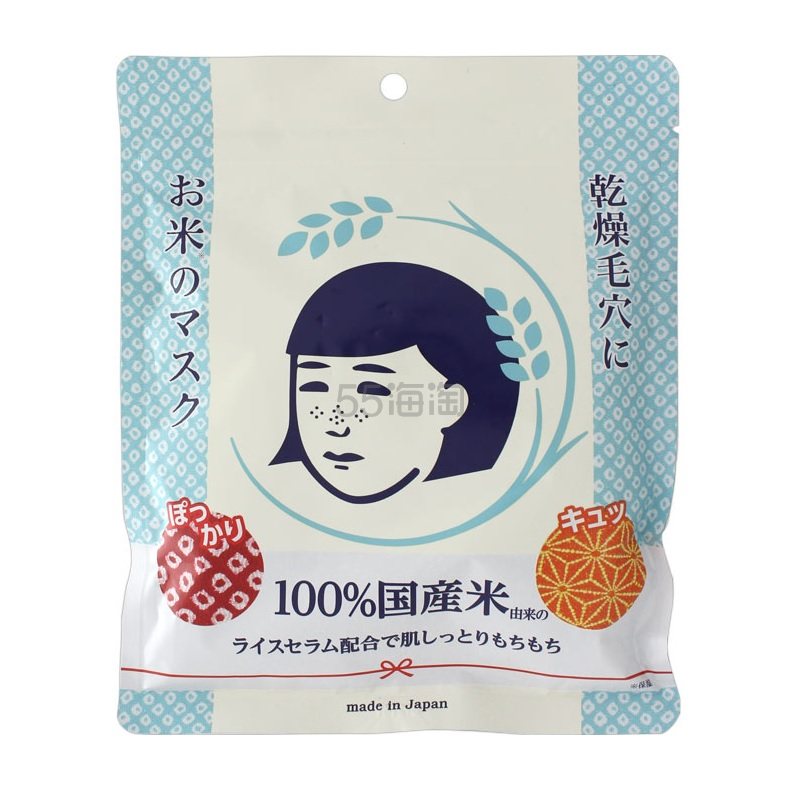 石泽研究所 毛穴抚子 大米面膜 10片装