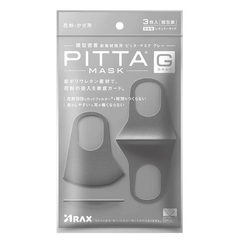 速抢！ 日本进口 PITTA MASK 成人口罩 3枚（灰色）