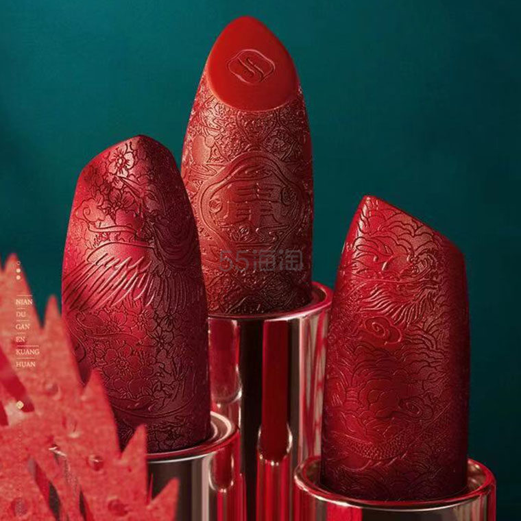 【返利4.32%】花西子 雕花口红 李佳琦*