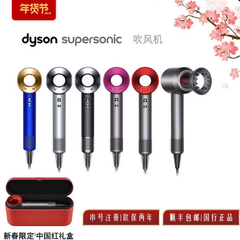 dyson 戴森 Supersonic HD03 电吹风 紫红色