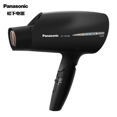 【19日14点】Panasonic 松下 电吹风 2200W EH-WNA8B