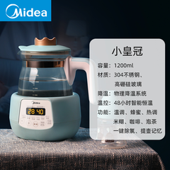 【返利14.4%】美的 智能暖奶器全自动恒温调奶器