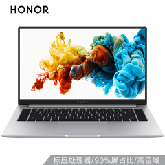 【20日0点】HONOR 荣耀 MagicBook Pro 锐龙版 16.1英寸笔记本电脑