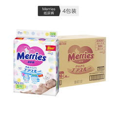 【21日10点】KAO 花王 Merries 妙而舒 婴儿纸尿裤 S号 82片 4包装