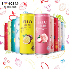 【返利14.4%】RIO 微醺 鸡尾酒套装 10罐